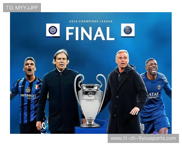 法甲决战，亮点频出，教练点评，法甲冠军预测