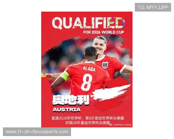 瑞士男足在巴黎奥运会比赛中获得银牌，创历史，瑞士男足世界排名