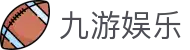 九游娱乐官方网站 - 稳定、安全、防劫持的九游娱乐登录入口